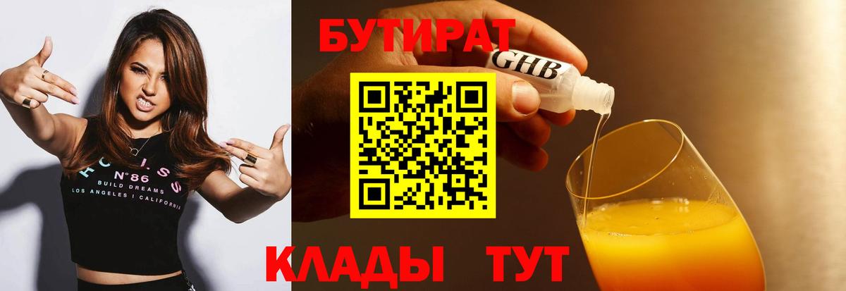 Вейп ТГК  COCAIN  Вход с VPN  Советская Гавань  Гашиш  Меф МЯУ МЯУ кристаллы  APVP СОЛЬ  
