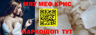 соль курить ск Партизанск