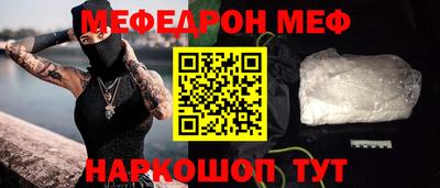 соль курить ск Партизанск