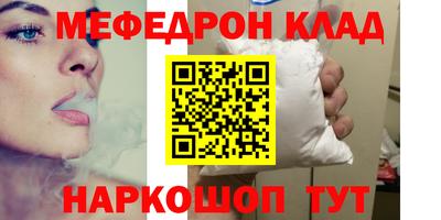 бутик Первоуральск