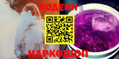 бутик Первоуральск
