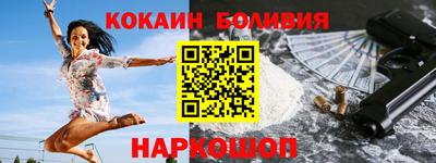 бутик Первоуральск