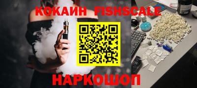 кокаин перу Пенза