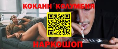 кокаин перу Пенза