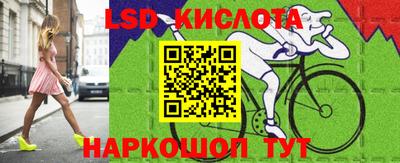 соль курить ск Партизанск
