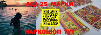 соль курить ск Партизанск