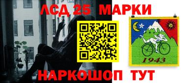 соль курить ск Партизанск