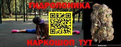 бутик Первоуральск