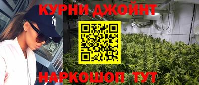 бутик Первоуральск