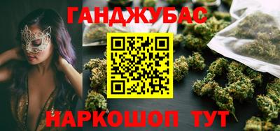 бутик Первоуральск