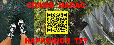 соль курить ск Партизанск