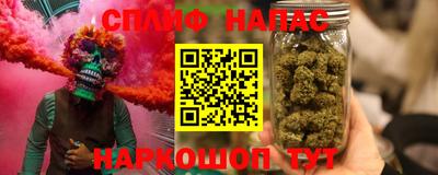бутик Первоуральск