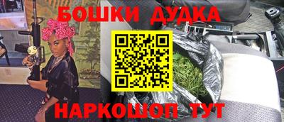 бутик Первоуральск