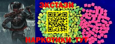 кокаин перу Пенза