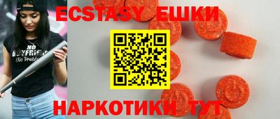 бутик Первоуральск