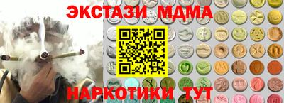 соль курить ск Партизанск