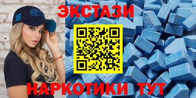 бутик Первоуральск