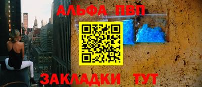 соль курить ск Партизанск