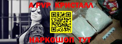 кокаин перу Пенза