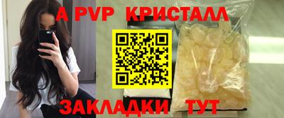 кокаин перу Пенза