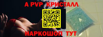 соль курить ск Партизанск