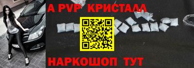 соль курить ск Партизанск