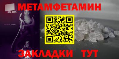 соль курить ск Партизанск