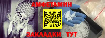 соль курить ск Партизанск