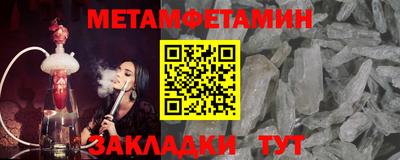 соль курить ск Партизанск
