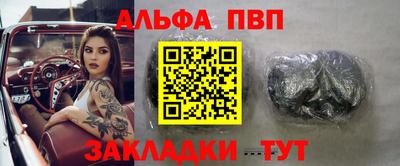 бутик Первоуральск