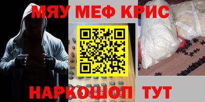 кокаин перу Пенза