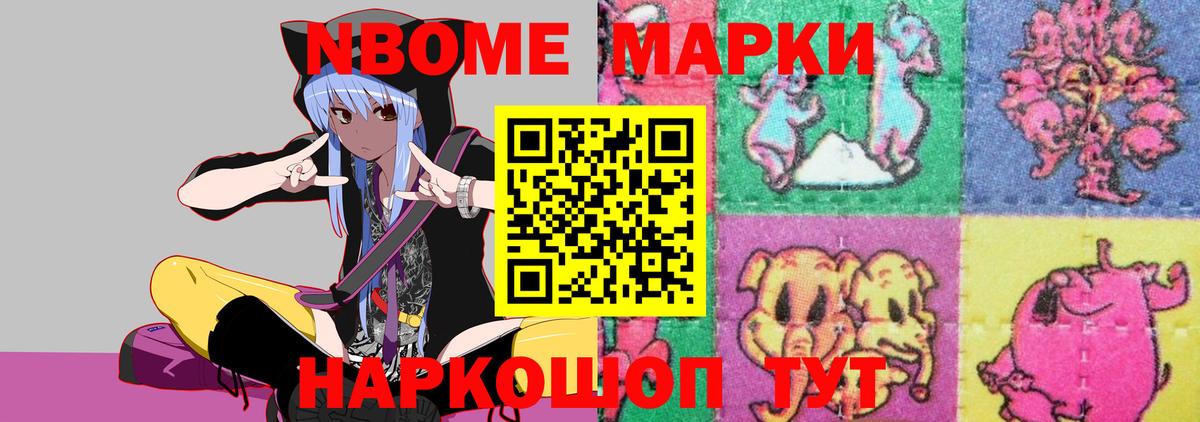 LSD-25 экстази кислота  LSD-25 экстази ecstasy  ЛСД экстази  Советская Гавань  Вход с VPN 