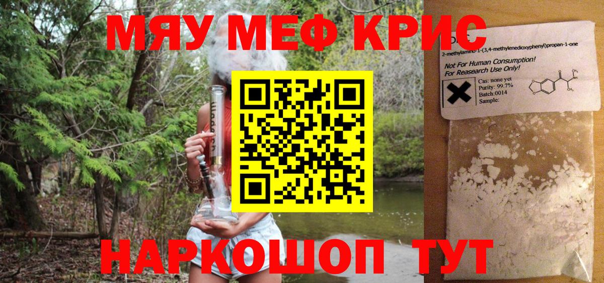 Советская Гавань  omg зеркало  Вход с VPN  Мефедрон VHQ 