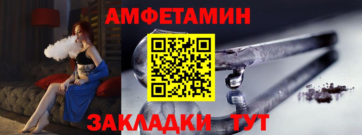 Советская Гавань  Первитин кристалл  Первитин кристалл  Вход с VPN 