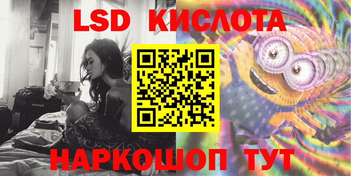 Марки 25I-NBOMe 1500мкг Советская Гавань