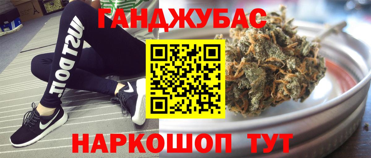 Cocaine Советская Гавань