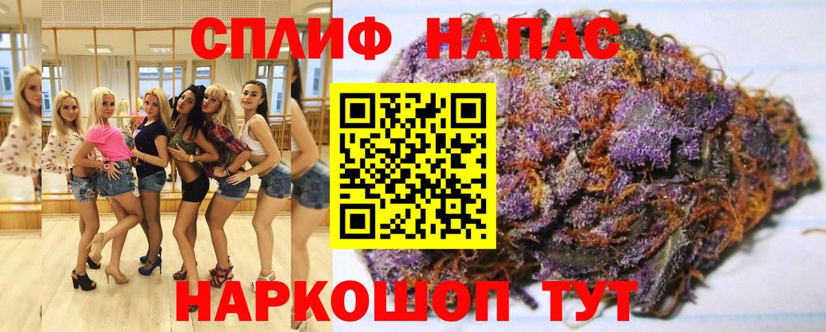 МАРИХУАНА White Widow Советская Гавань